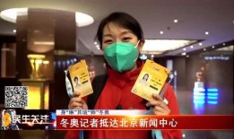 至冬最新爆料新闻,揭秘神秘项目，行业巨变即将来临