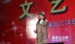 浦北天天网最新爆料