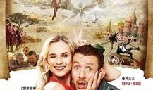 b计划 在线观看,在线观看背后的精彩故事